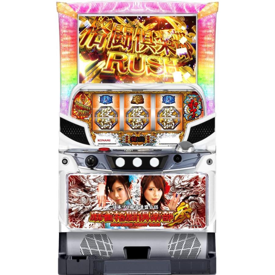 パチスロ 実機 スマスロ 麻雀格闘倶楽部覚醒 【公式通販】