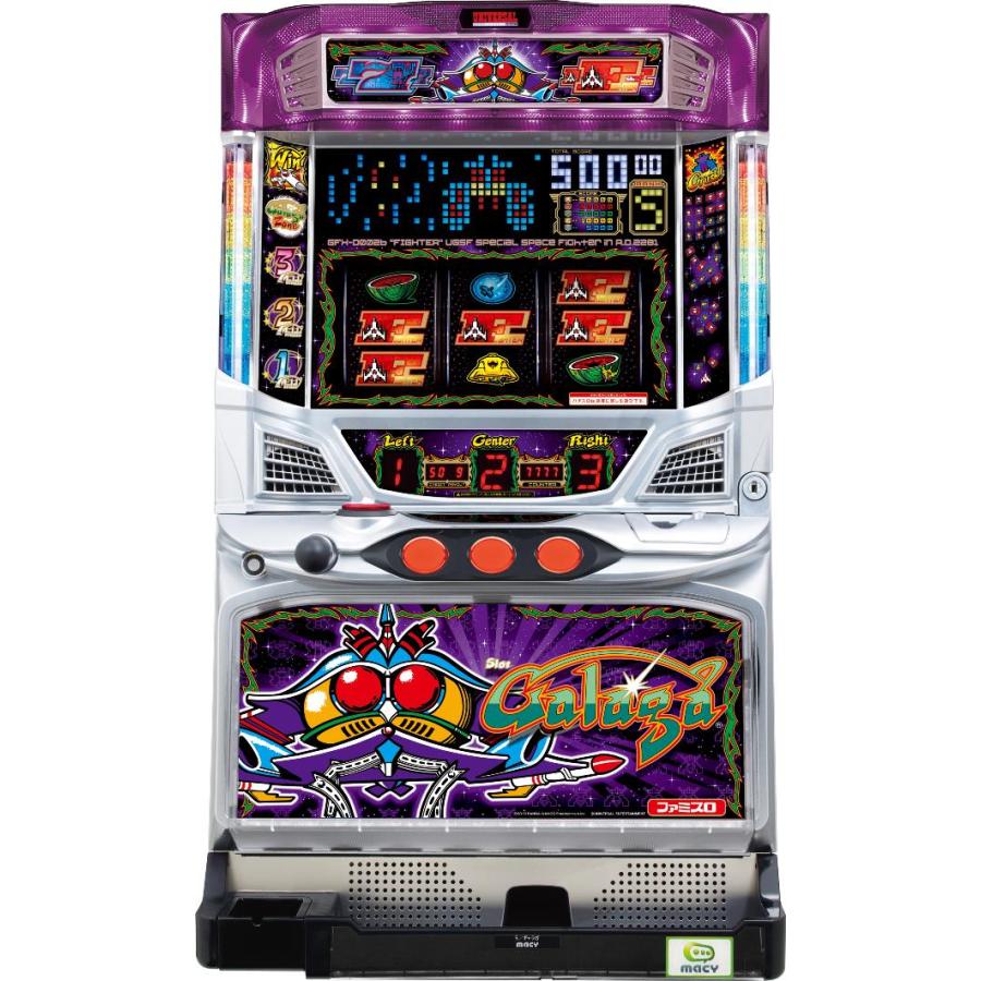 メーシー SLOTギャラガ【パチスロ中古実機/スロット中古実機】【家庭用電源/ドアキー/設定キー/ボリューム/コイン500枚/取扱説明書付き】 :  中一商事 - 通販 - Yahoo!ショッピング