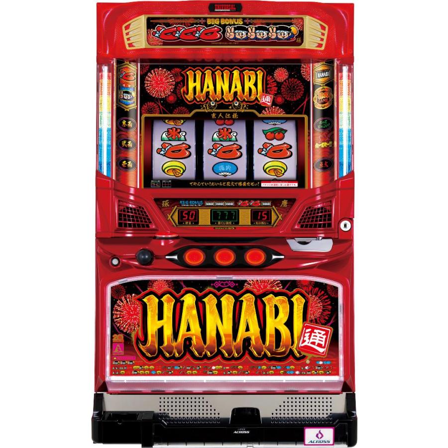 【配送可】HANABI ハナビ 5号機 マットブラックパネル アクロス スロット実機 ハナビ 5号機