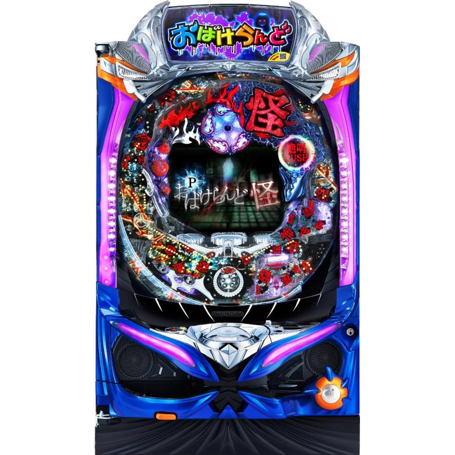 西陣 Pおばけらんど怪ZBS