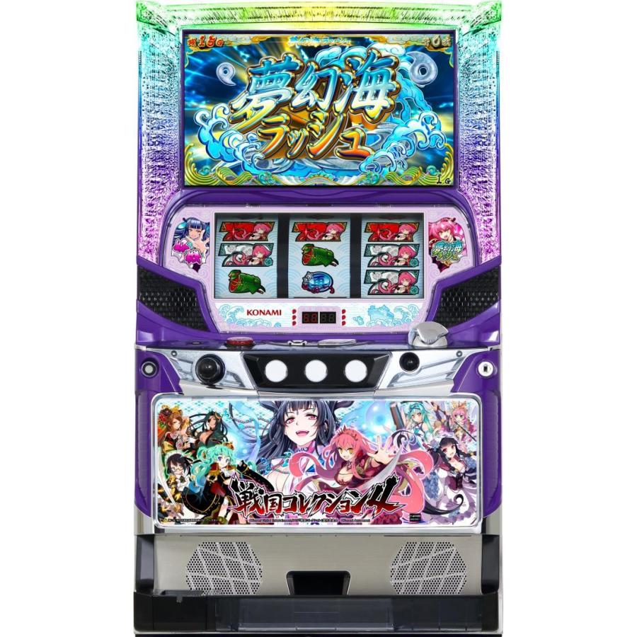 戦国コレクション4 実機 【公式通販】