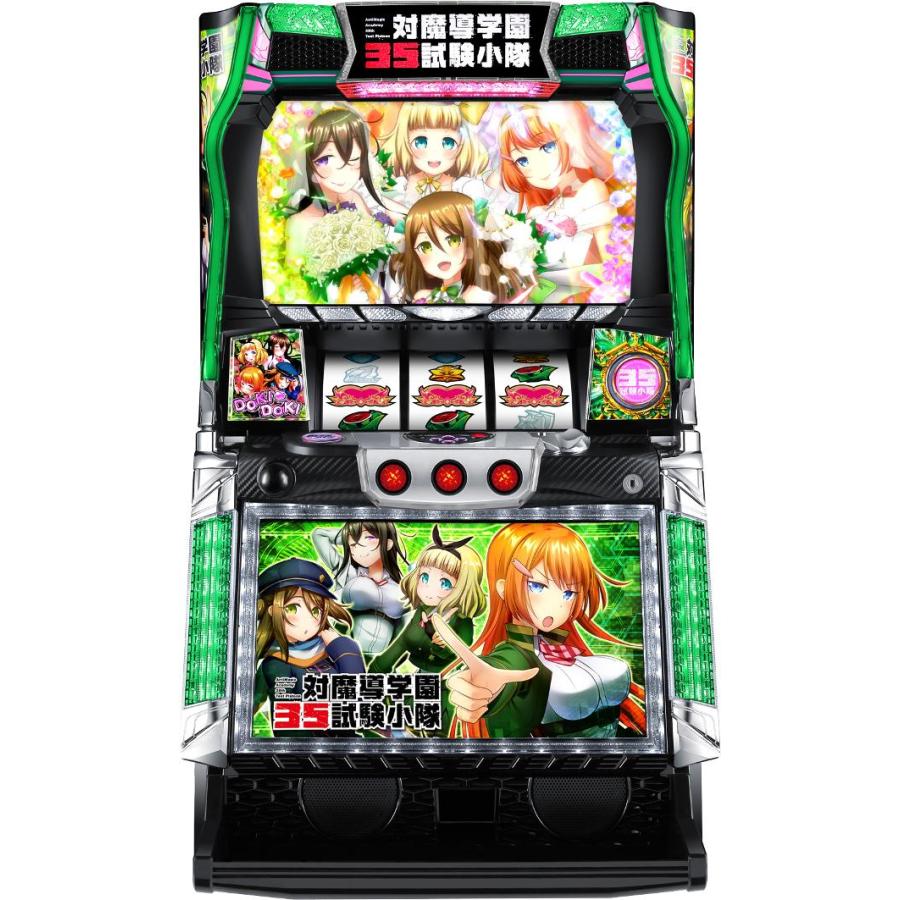 平和 対魔導学園35試験小隊【中古パチスロ 中古スロット 中古実機