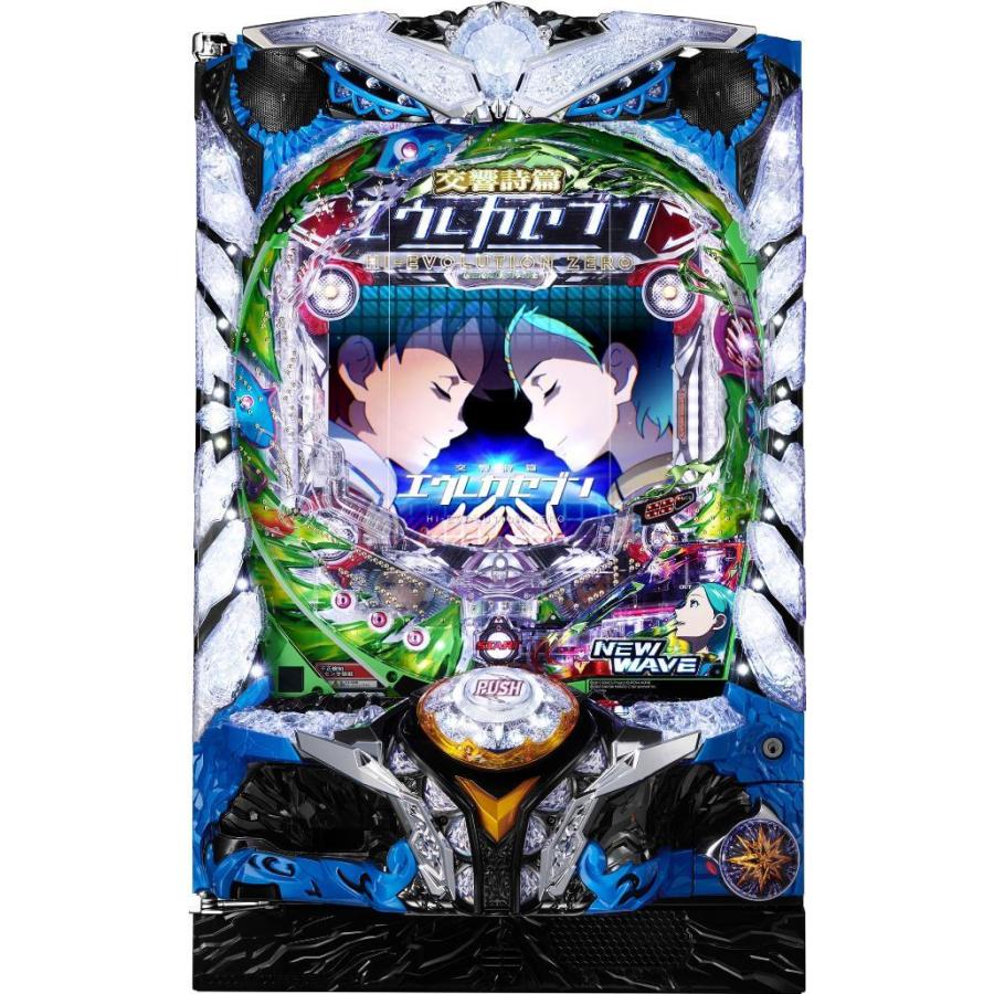 サミー P交響詩篇エウレカセブン HI-EVOLUTION ZERO【LED不問 枠色指定不可 中古パチンコ 中古実機】