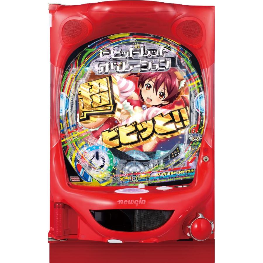 ニューギン Pビビッドレッドオペレーション【LED不問 枠色指定不可