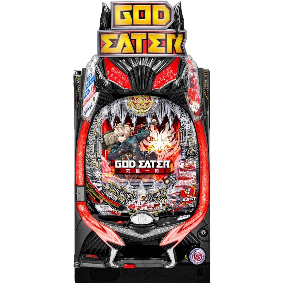 サンセイR&D Pゴッドイーター究極一閃【LED不問 中古パチンコ サンセイR&D Pゴッドイーター究極一閃【LED不問 中古パチンコ