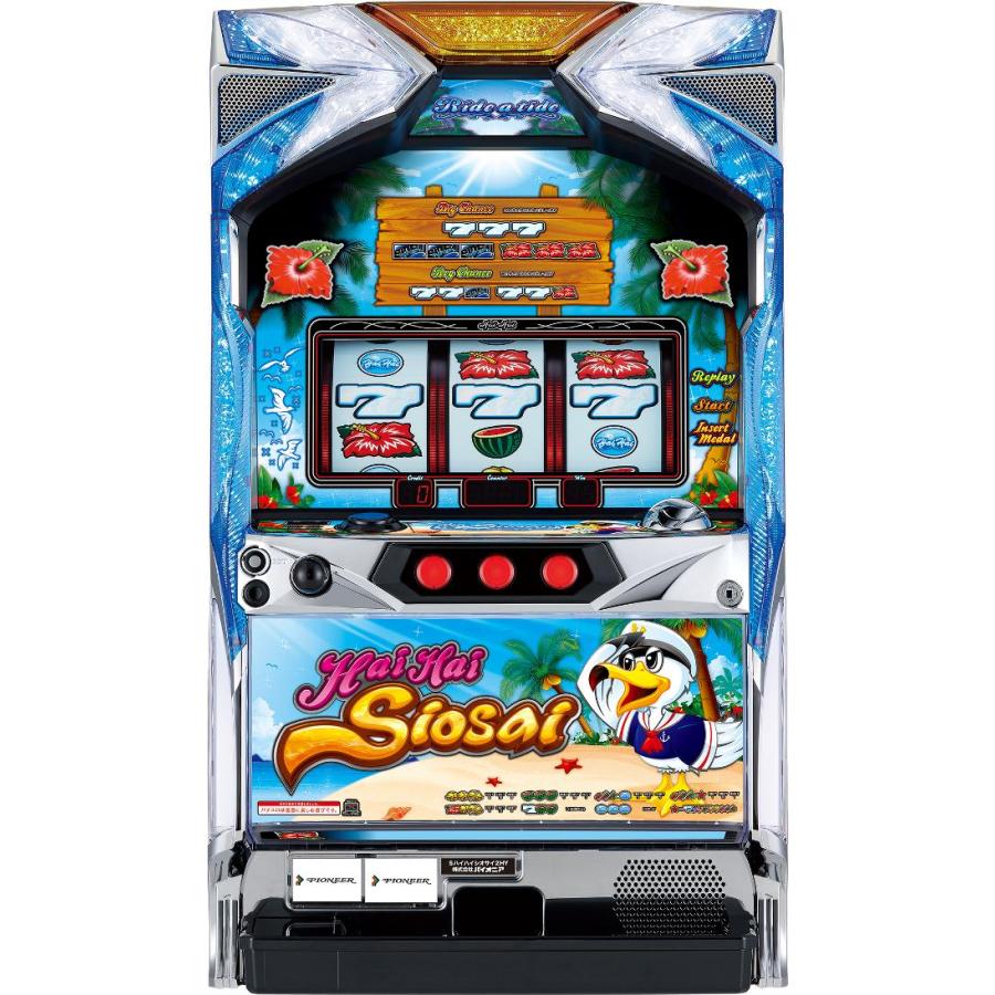 パイオニア ハイハイシオサイ2【中古パチスロ 中古スロット 中古実機 