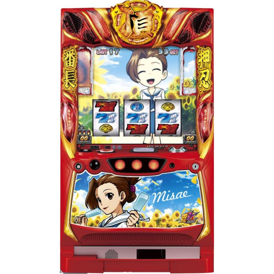 大都技研 押忍!番長ZERO【パネル指定不可】【中古パチスロ 中古 大都技研 押忍!番長ZERO【パネル指定不可】【中古パチスロ 中古