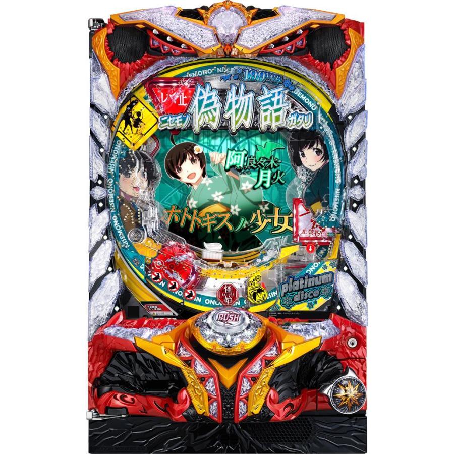 サミー パチンコCR偽物語 199Ver.【LED不問 枠色指定不可 中古パチンコ