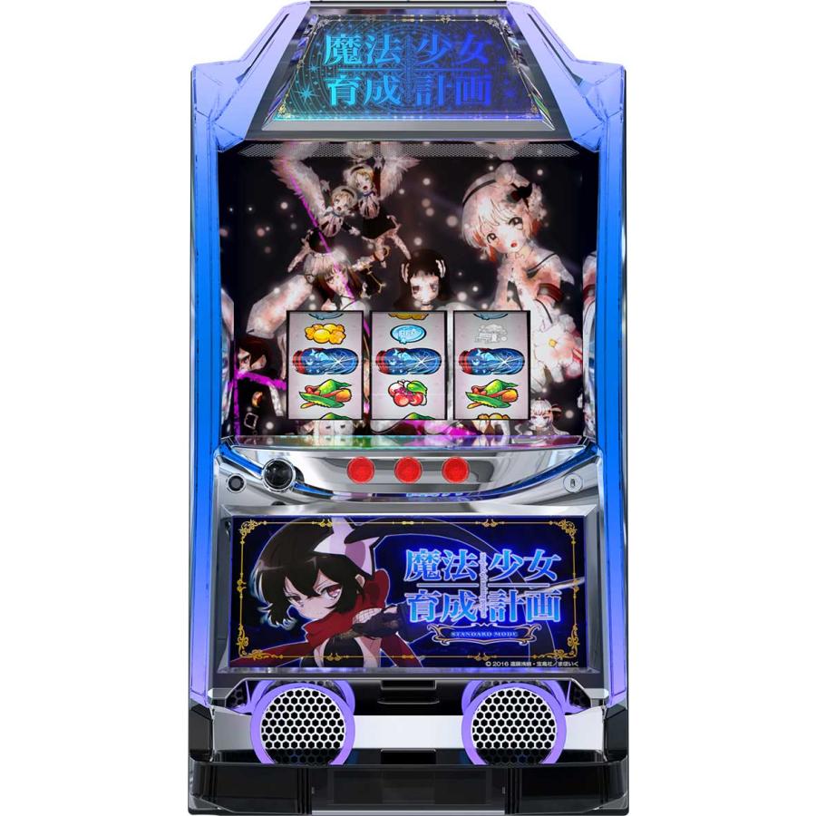 カルミナ パチスロ 魔法少女育成計画【中古パチスロ 中古 カルミナ パチスロ 魔法少女育成計画【中古パチスロ 中古