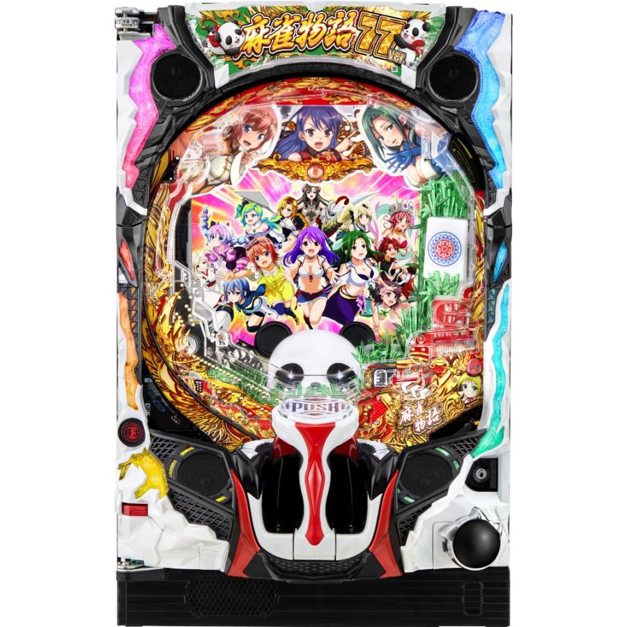 平和 P麻雀物語4 77ver.【LED不問 枠色指定不可 中古パチンコ 中古実機