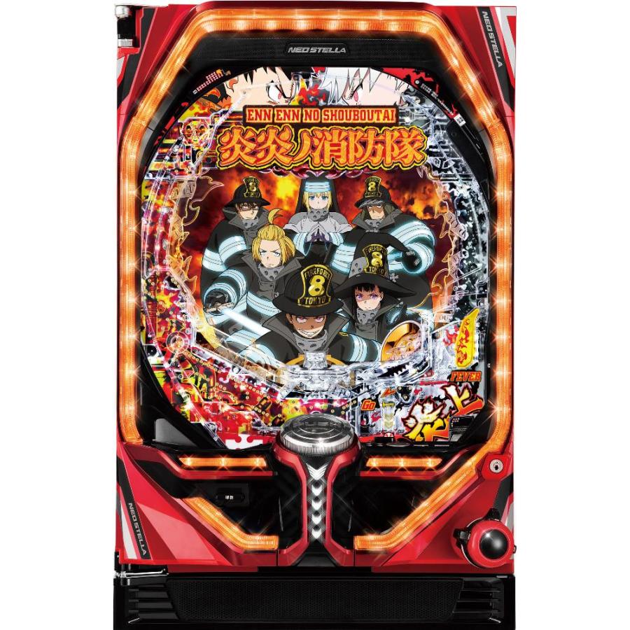 SANKYO Pフィーバー炎炎ノ消防隊【LED不問 枠色指定不可 中古パチンコ