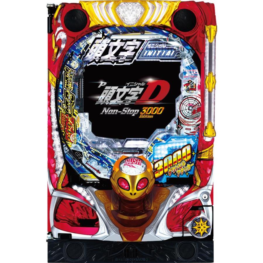 サミー P頭文字D Non-Stop 3000Edition【LED不問 中古パチンコ 中古