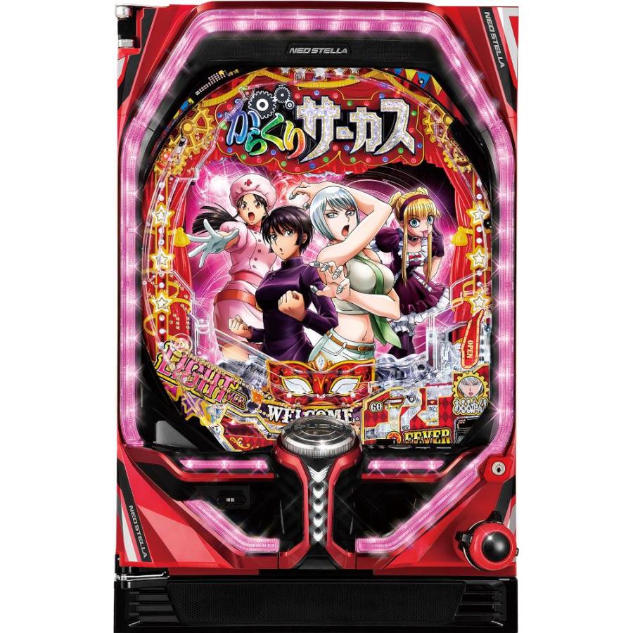 パチンコ実機からくりサーカス