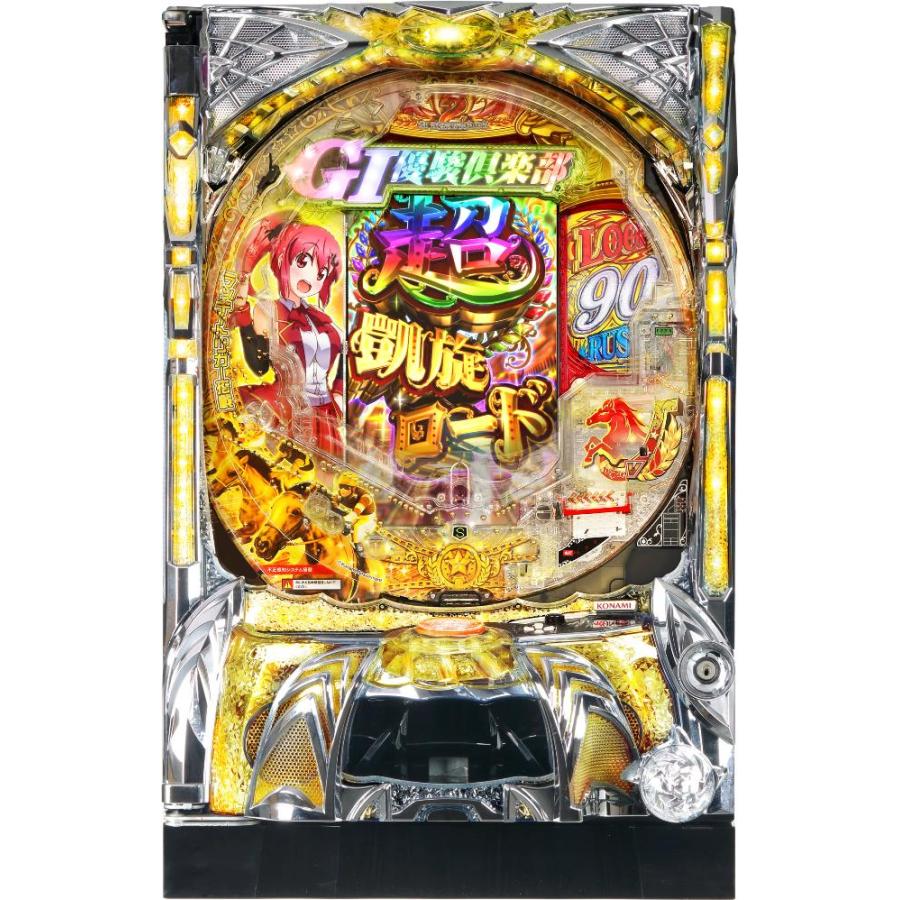 コナミアミューズメント ぱちんこGI優駿倶楽部2 ラッキートリガーver