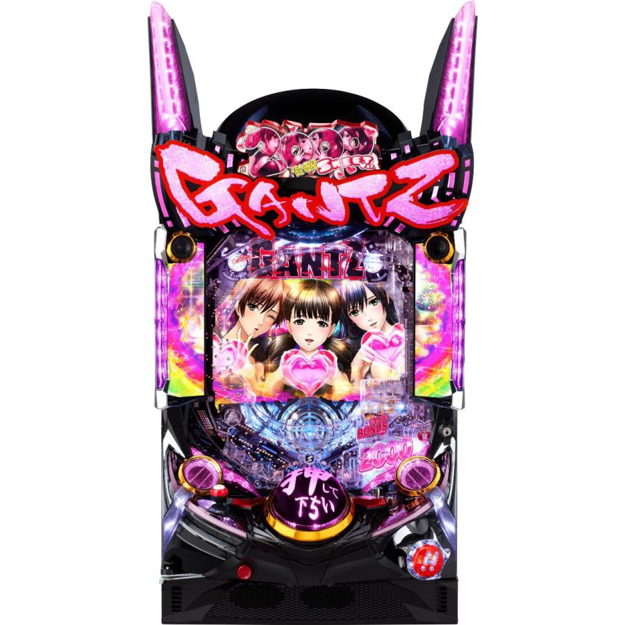 オッケー. P GANTZ覚醒 SWEET2000【LED不問 中古パチンコ 中古実機 