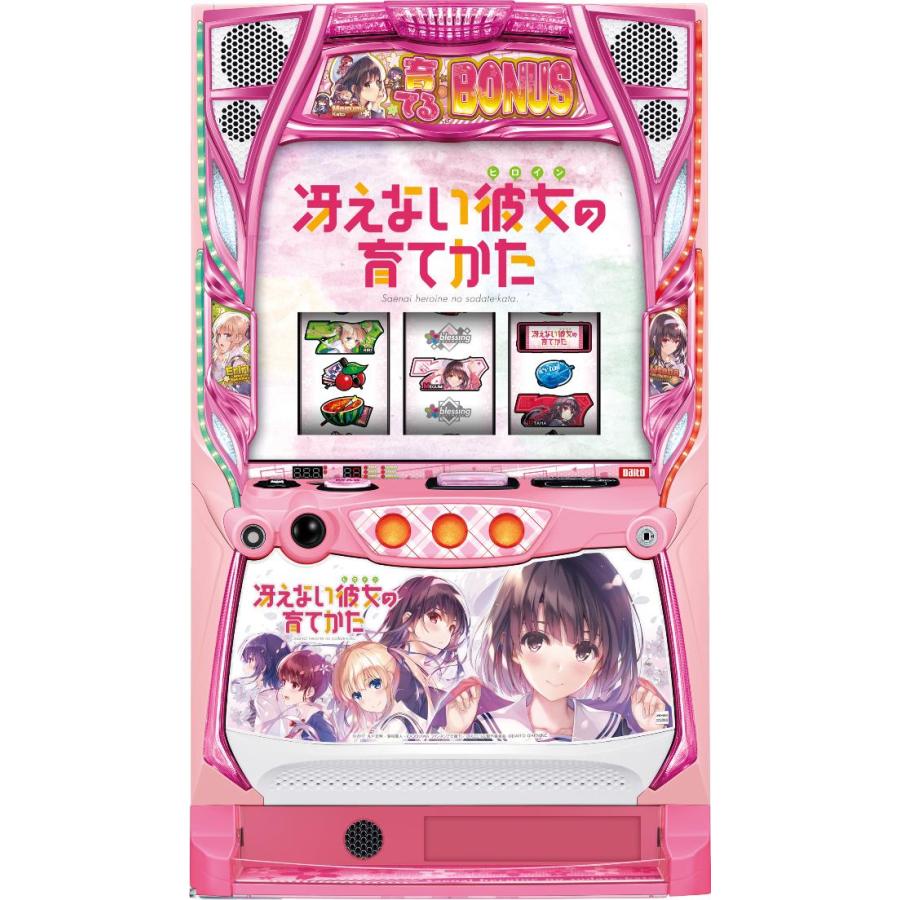 中*郎様 L冴えない彼女の育て方　冴えカノ　実機　スマスロユニット付　ボリューム 楽天市場】【本州送料無料】 スロット 冴えない彼女の育てかた