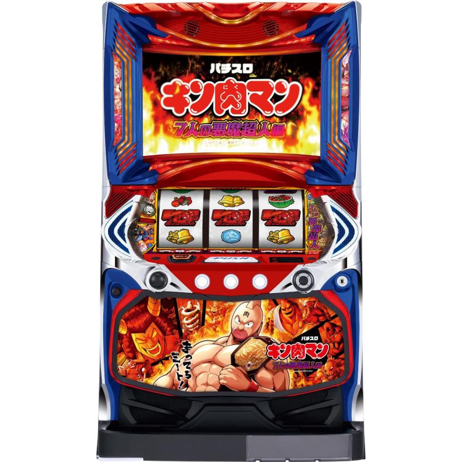 山佐ネクスト スマスロキン肉マン〜7人の悪魔超人編〜【中古パチスロ 