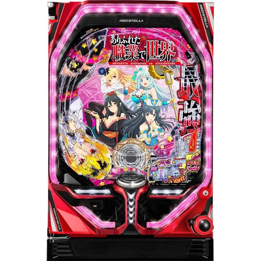 三共　実機　Pフィーバーありふれた職業で世界最強R セル盤（無加工品） SANKYO Pフィーバーありふれた職業で世界最強 Light ver.【LED