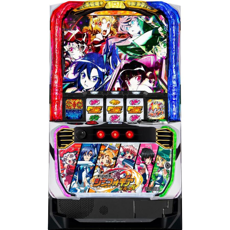 SANKYO Lパチスロ戦姫絶唱シンフォギア 正義の歌【中古パチスロ SANKYO Lパチスロ戦姫絶唱シンフォギア 正義の歌【中古パチスロ
