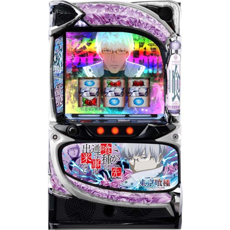 スパイキー L 東京喰種【パネル指定不可】【中古パチスロ 中古スロット