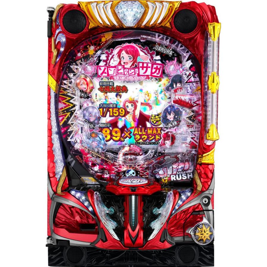 サミー Pゾンビランドサガ【LED不問 中古パチンコ 中古実機】 : 中一