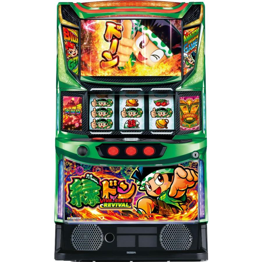 ユニバーサルブロス スマスロ 緑ドン VIVA！情熱南米編 REVIVAL【中古 