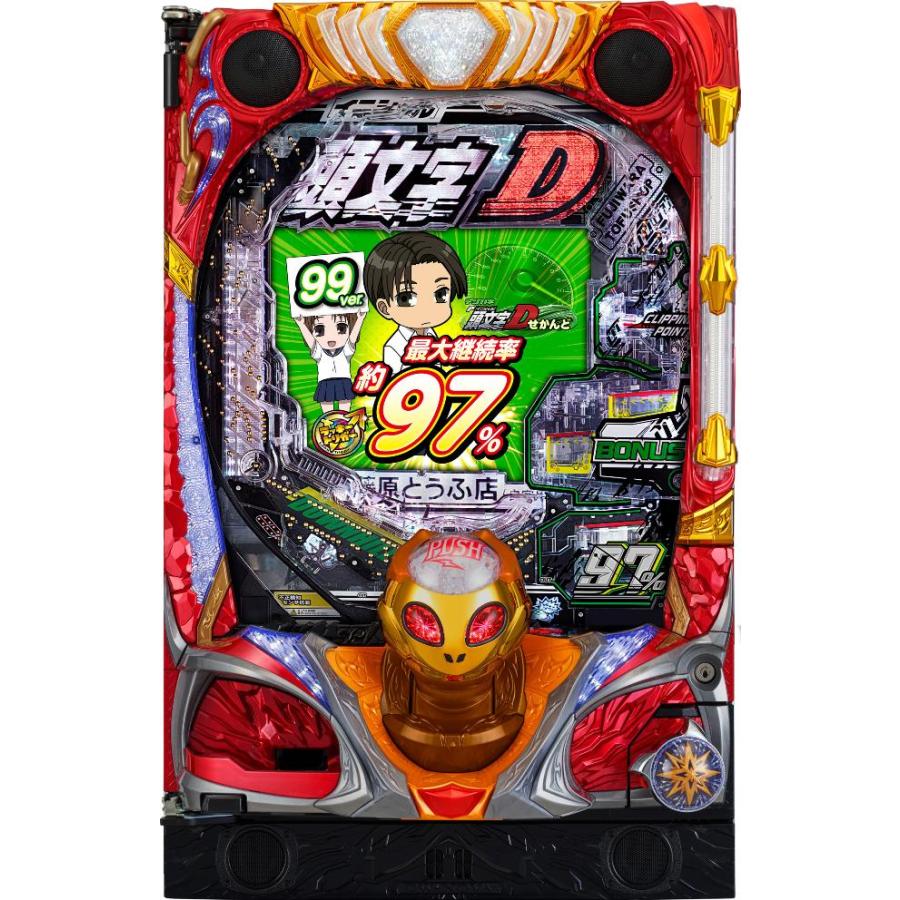 サミー デジハネP頭文字D せかんど【LED不問 中古パチンコ 中古実機