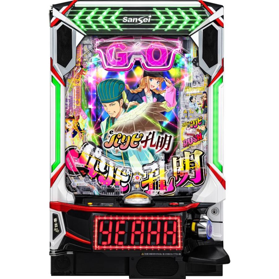 スマパチ パリピ孔明 実機！ 選べるオプション多数！ 送料無料！ サンセイR&D eパリピ孔明【LED不問 中古パチンコ 中古実機】＜スマパチ