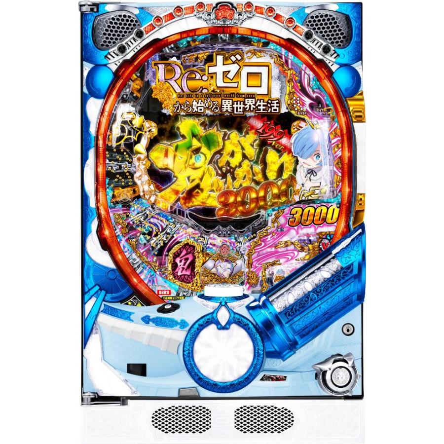 大都技研 P Re:ゼロから始める異世界生活 鬼がかり 199ver.【LED不問