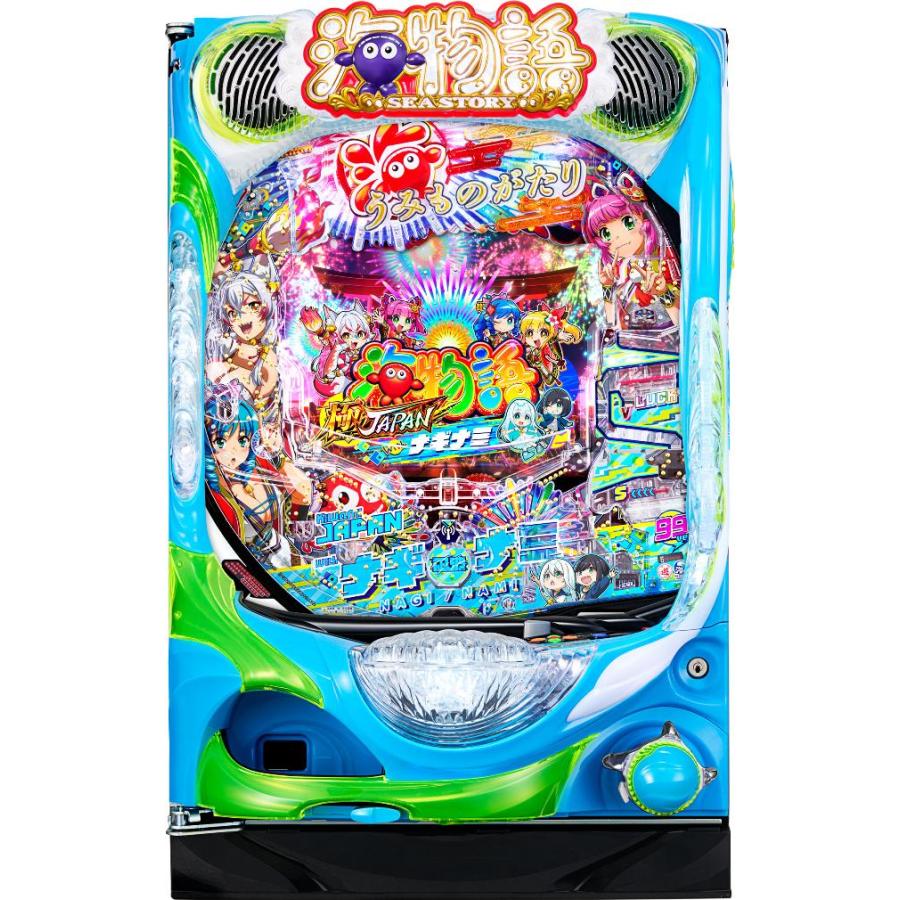 三洋 PA海物語 極JAPAN Withナギナミ【LED不問 枠色指定不可 中古