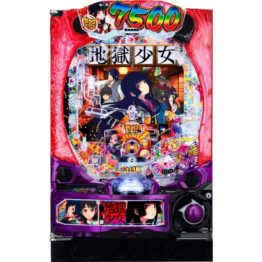 パチンコ実機 地獄少女 華 家庭用電源 非循環仕様 500玉サービス パチンコ実機 地獄少女 華 家庭用電源 非循環仕様 500玉サービス 藤