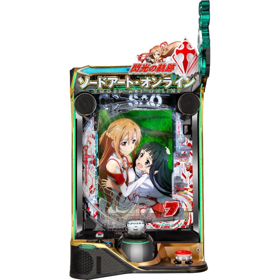 送料無料 eソードアートオンライン 閃光の軌跡 スマパチユニット付き 実機 京楽 京楽 e ソードアート・オンライン 閃光の軌跡 99Ver.【LED不問 中古