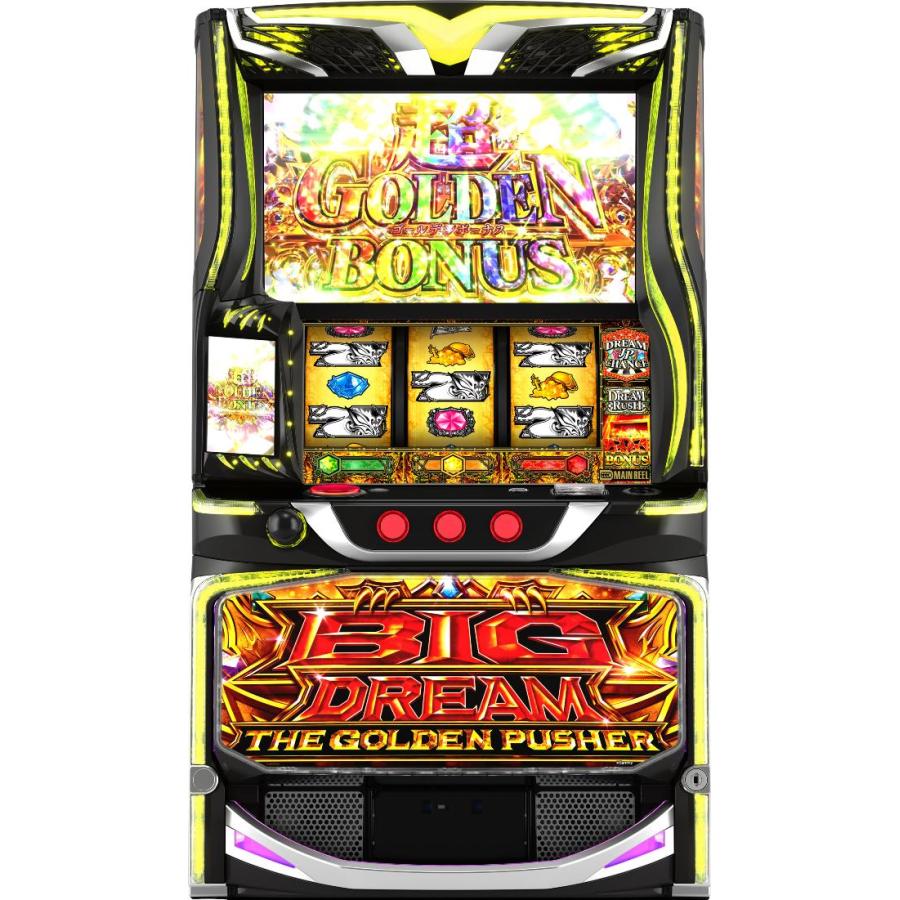 サミー スマスロ ビッグドリーム THE GOLDEN PUSHER【中古パチスロ