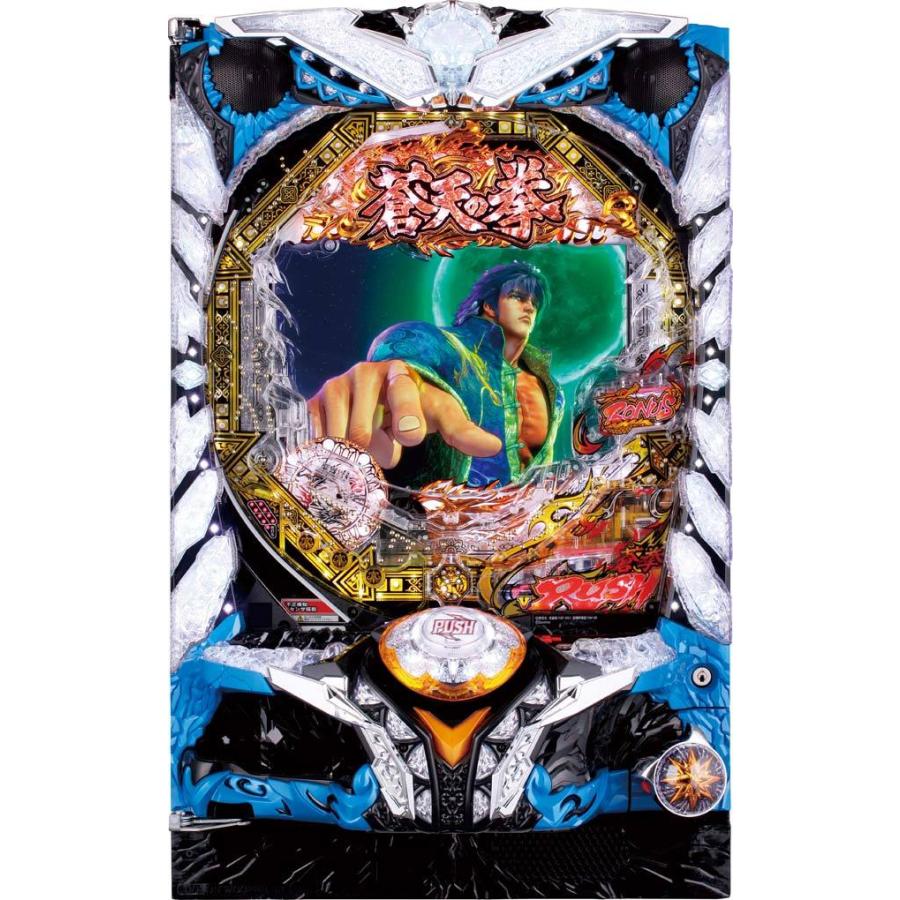 サミー P蒼天の拳 双龍【LED不問 枠色指定不可 中古パチンコ 中古実機