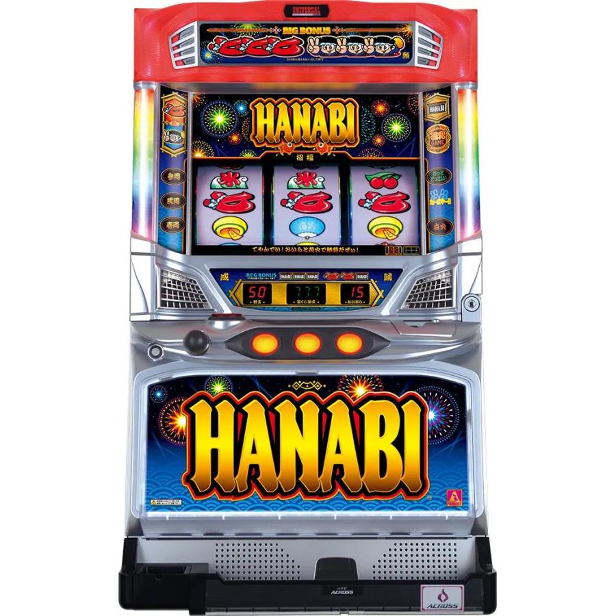 アクロス ハナビ【中古パチスロ 中古スロット 中古実機】 : 中一 アクロス ハナビ【中古パチスロ 中古スロット 中古実機】 : 中一