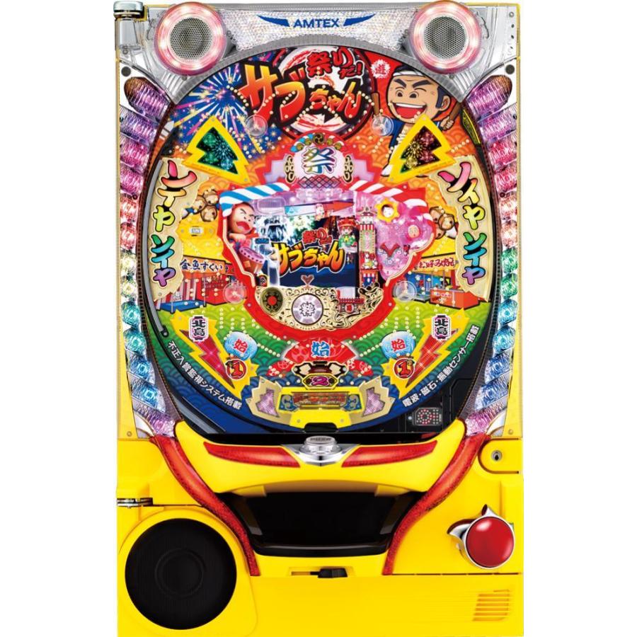 アムテックス CRA祭りだ！サブちゃん【LED不問 枠色指定不可】【中古パチンコ実機】【家庭用電源/パチンコ玉1000発/ボリューム/CRアダプター/取扱説明書付き】