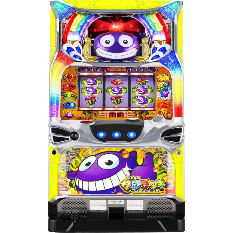 三洋 パチスロクジラッキー【中古パチスロ 中古スロット 中古実機 
