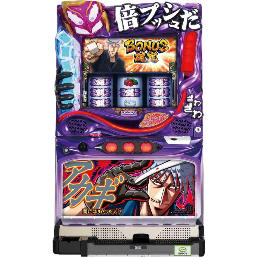 メーシー SLOTアカギ〜闇に降り立った天才〜【中古パチスロ 中古