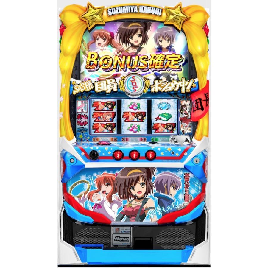 涼宮ハルヒの憂鬱 【家庭で遊べるスロット実機 【公式通販】