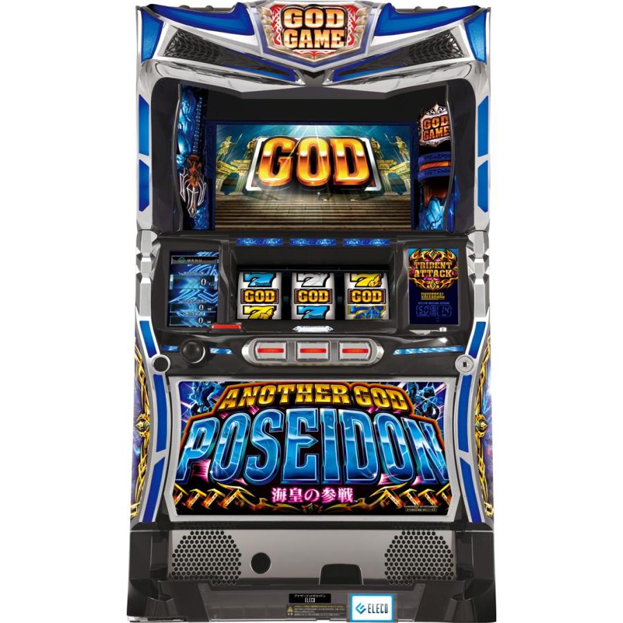 アナサーゴットポセイドン 海皇の参戦の実機 アナザーゴッドポセイドン ‐海皇の参戦‐ スロット実機 買取致しました