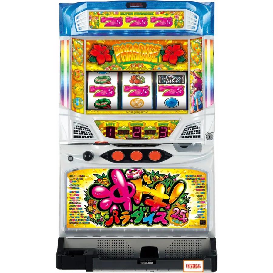 ユニバーサルブロス 沖ドキ！パラダイス【中古パチスロ 中古スロット 