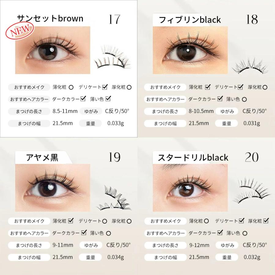 No.13 つけまつげ WOSADO/wosado/瞬着マグネットつけまつ毛 No.13 つけまつげ WOSADO/wosado/瞬着マグネットつけまつ毛