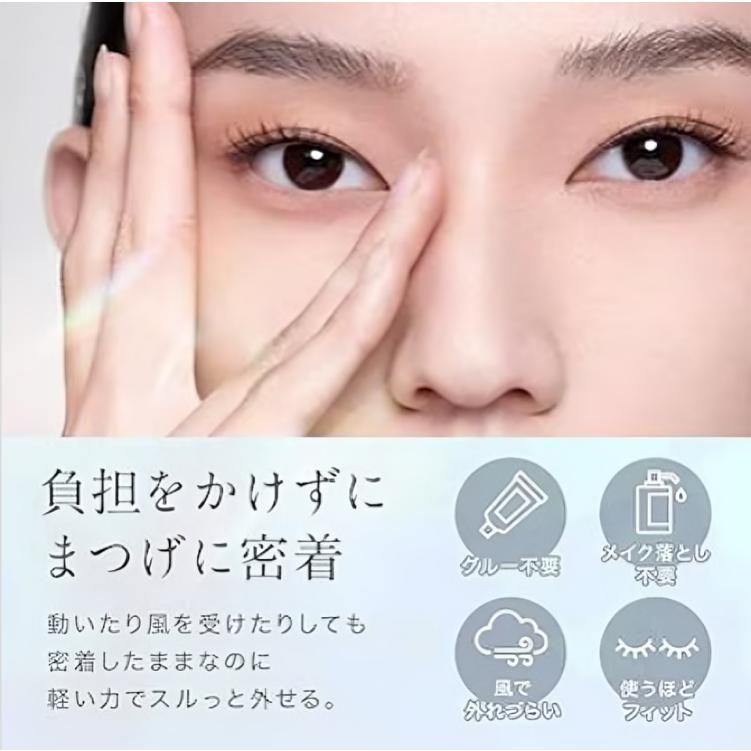 WOSADO公式代理店】WOSADO悦瞳 マグネット式つけまつげ 超軽量 WOSADO公式代理店】WOSADO悦瞳 マグネット式つけまつげ 超軽量