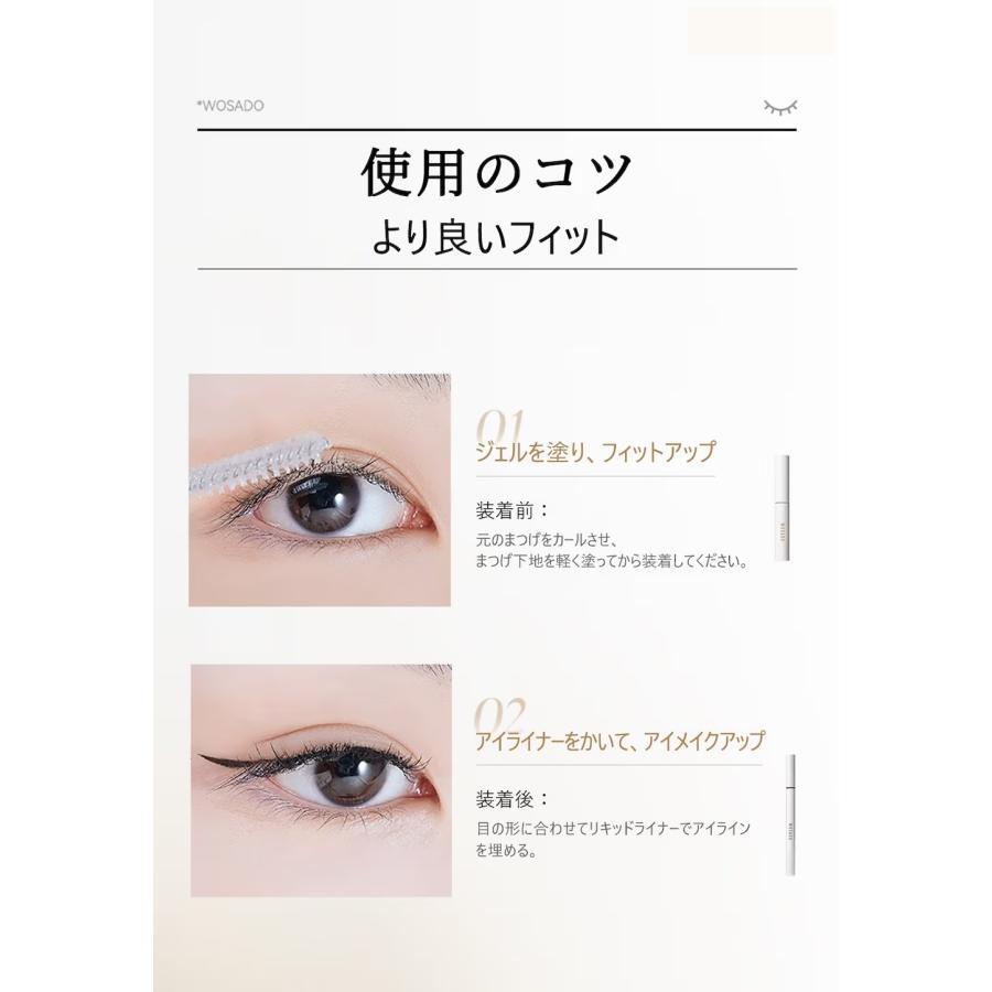 WOSADO公式代理店】WOSADO悦瞳 マグネット式つけまつげ 超軽量 WOSADO公式代理店】WOSADO悦瞳 マグネット式つけまつげ 超軽量