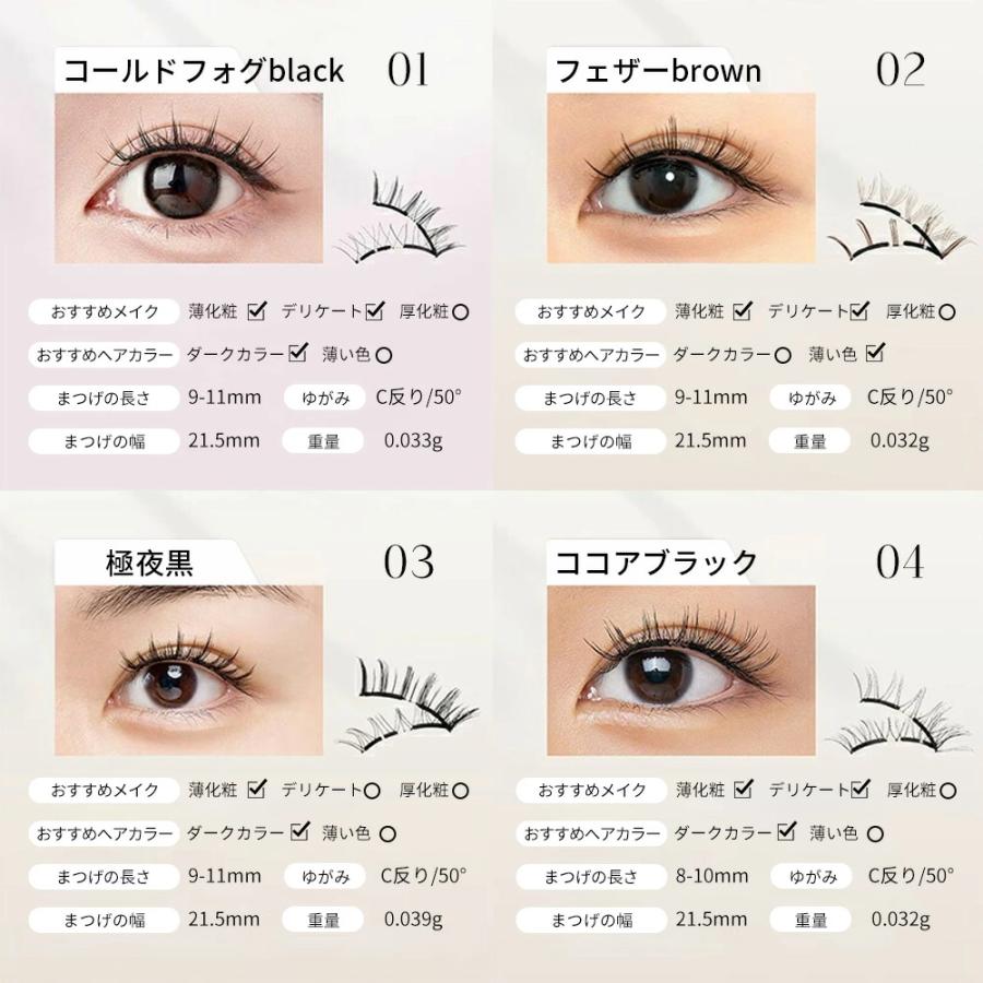 WOSADO公式代理店】WOSADO悦瞳 マグネット式つけまつげ 超軽量 WOSADO公式代理店】WOSADO悦瞳 マグネット式つけまつげ 超軽量