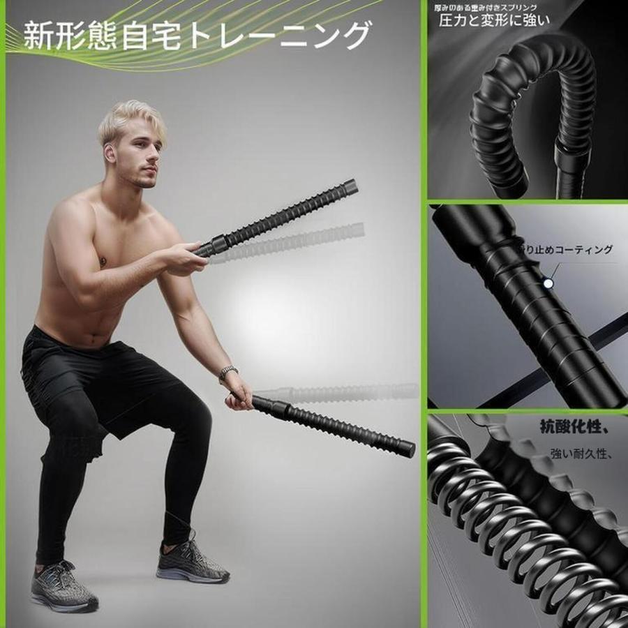 コードレス バトルロープ 2本セット フィットネスバー型 トレーニング