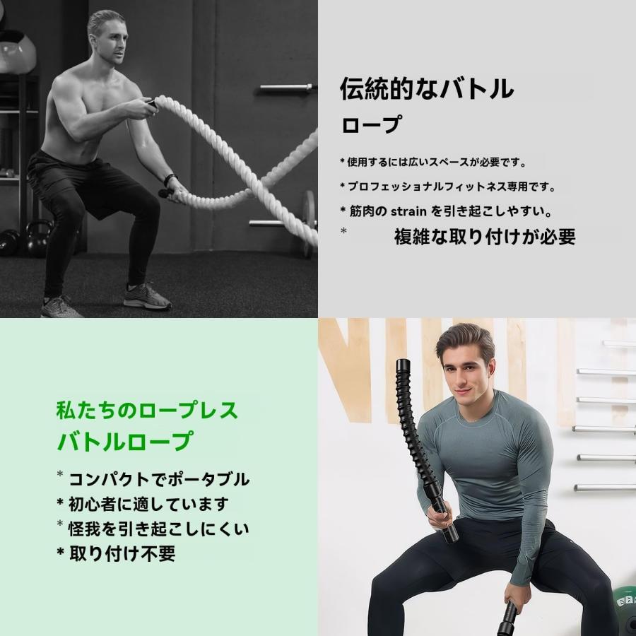 コードレス バトルロープ 2本セット フィットネスバー型 トレーニング