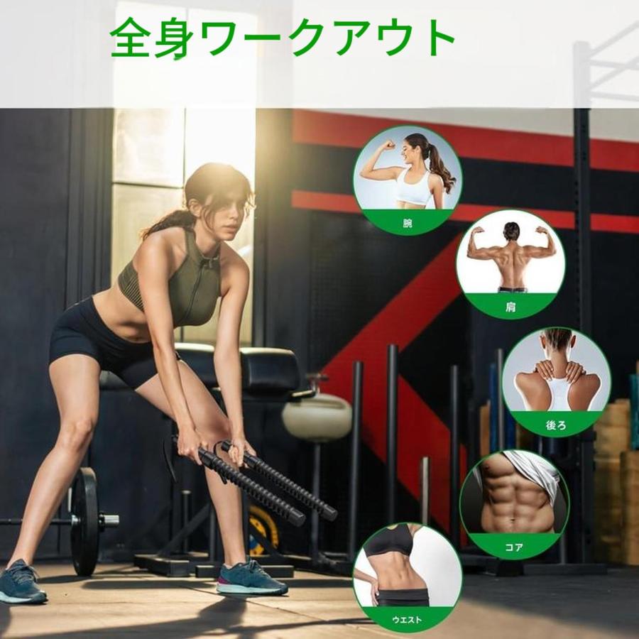 コードレス バトルロープ 2本セット フィットネスバー型 トレーニング