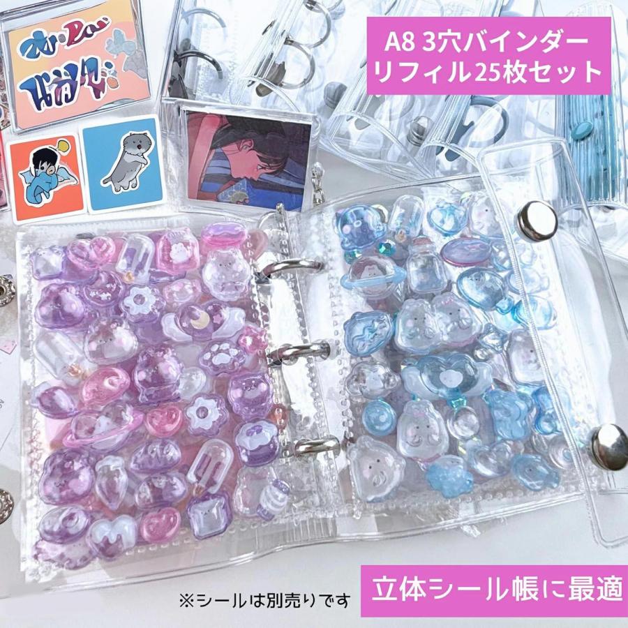 クリアシール帳 透明 シール バインダー 女の子 はがせる A8 シール