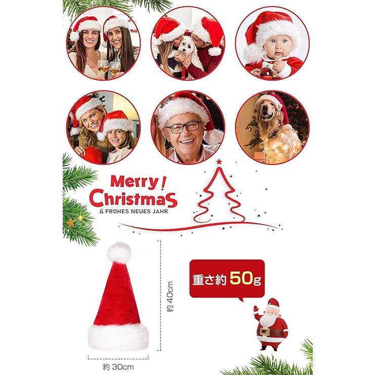 サンタ 帽子 クリスマス コスプレサンタ帽 【2025新モデル